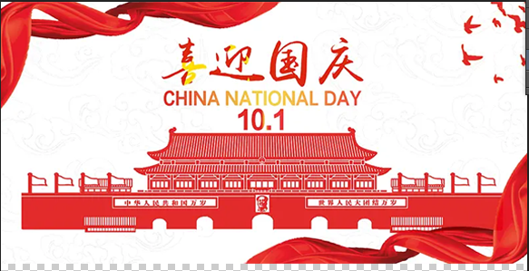 Thông báo nghỉ lễ cho ngày quốc khánh!